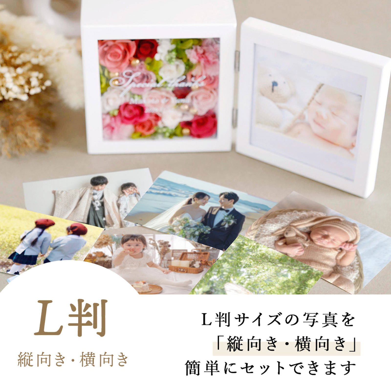 【２面フォトフレーム】バースデーアレンジ＂花だより＂