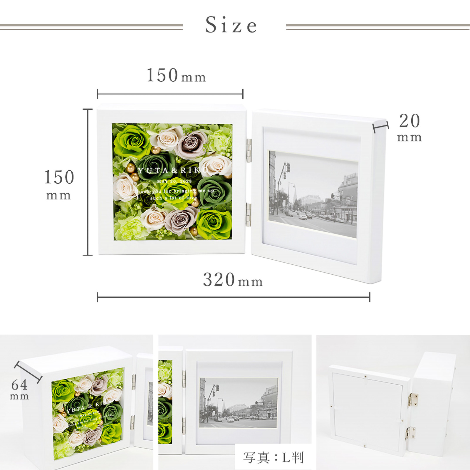 【２面フォトフレーム】バースデーアレンジ＂花だより＂