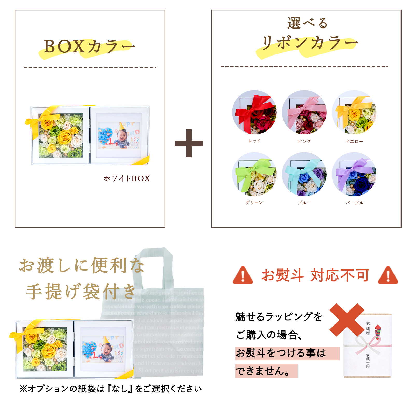 【２面フォトフレーム】バースデーアレンジ＂花だより＂