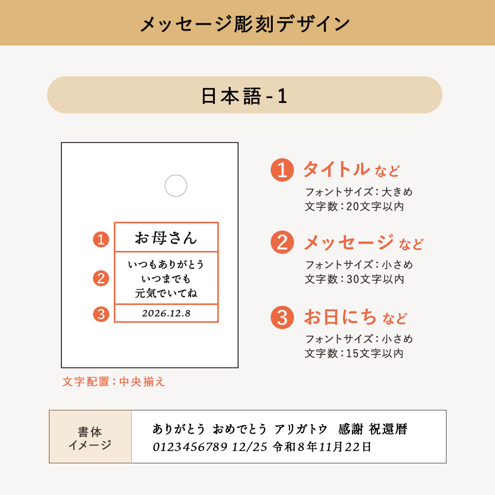  【メッセージ彫刻】桐箱オルゴール＂和奏-Wakana-＂