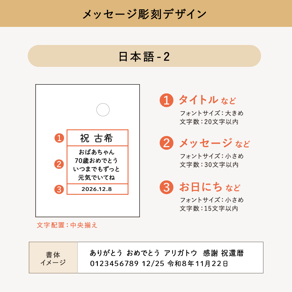  【メッセージ彫刻】桐箱オルゴール＂和奏-Wakana-＂