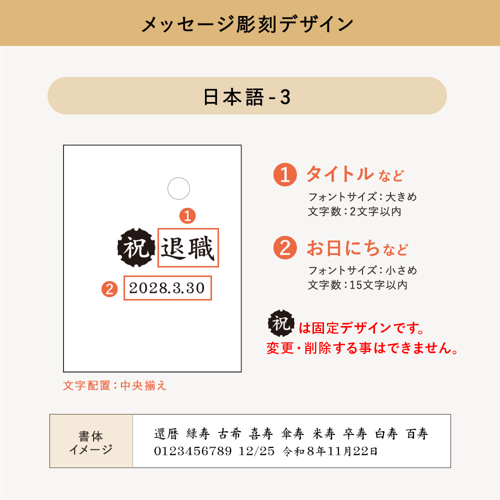  【メッセージ彫刻】桐箱オルゴール＂和奏-Wakana-＂