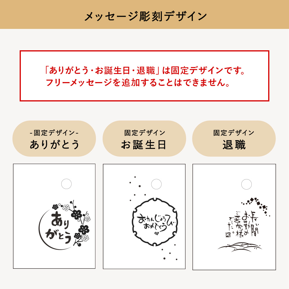  【メッセージ彫刻】桐箱オルゴール＂和奏-Wakana-＂