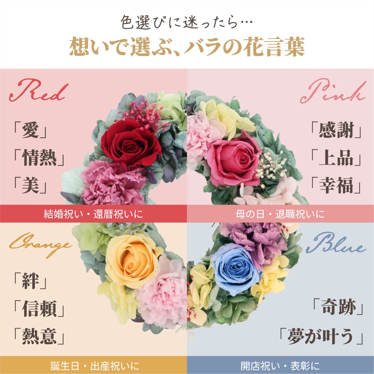 【メッセージ彫刻】リースアレンジ＂Couronne-クロンヌ-＂