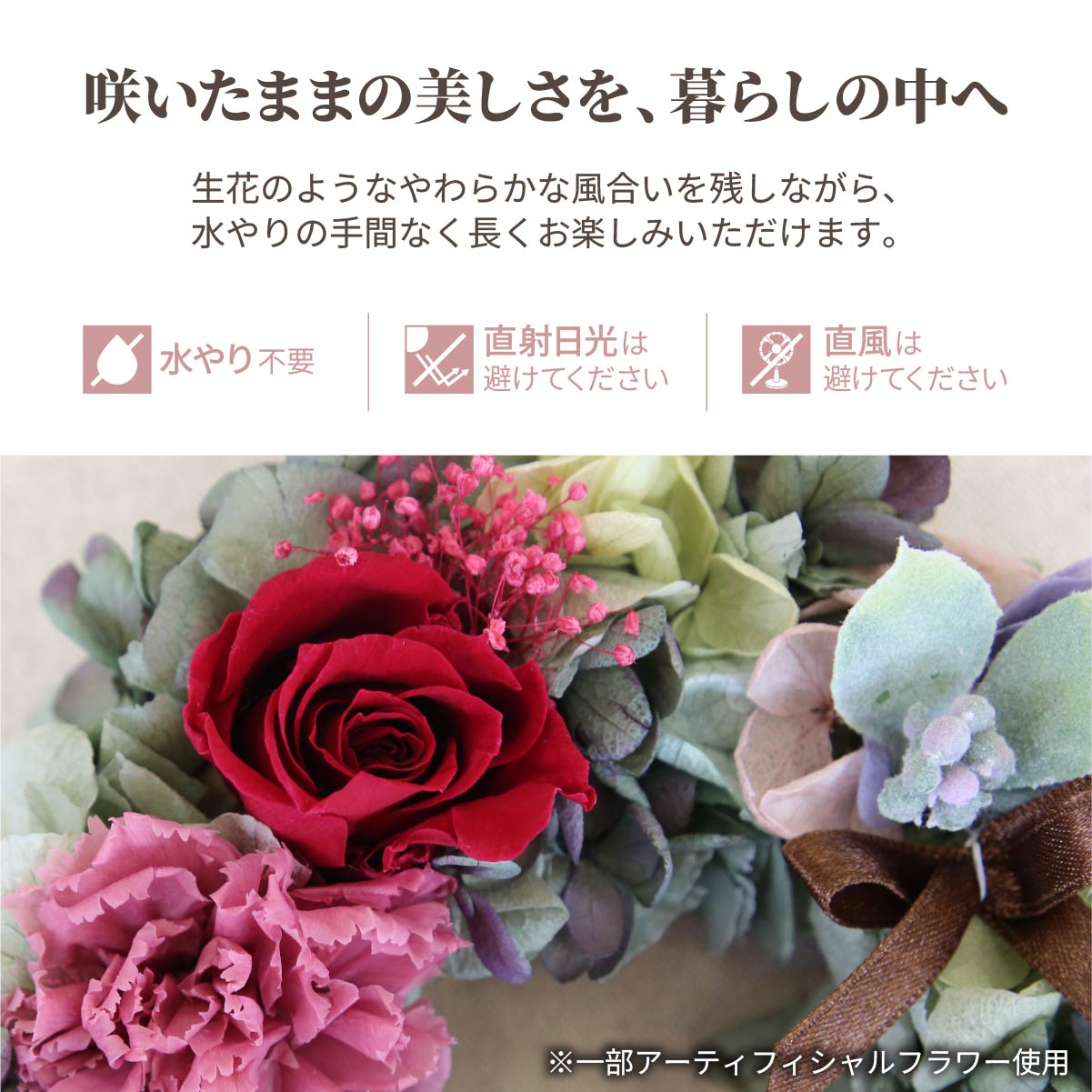 【メッセージ彫刻】リースアレンジ＂Couronne-クロンヌ-＂