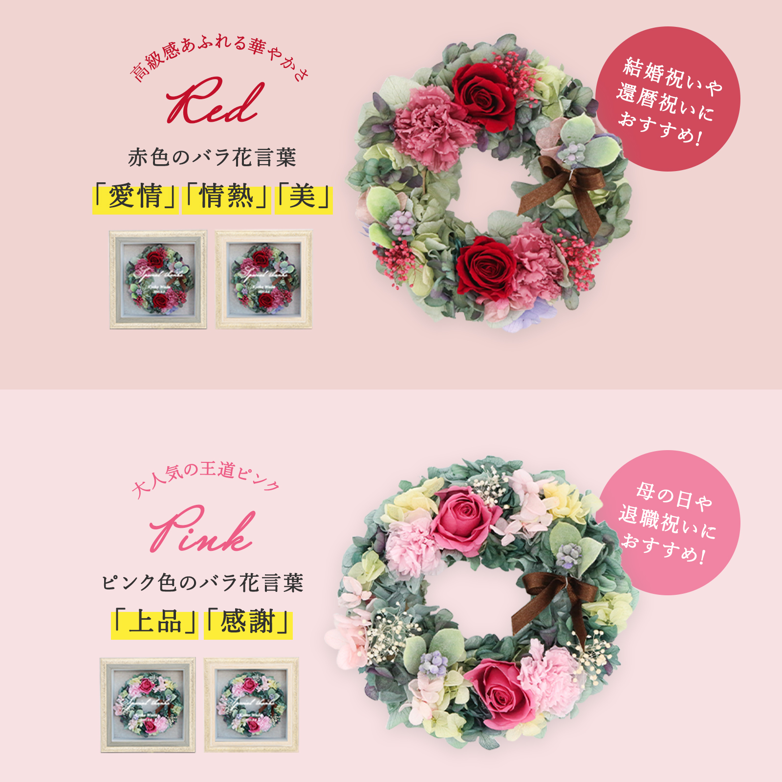 【メッセージ彫刻】リースアレンジ＂Couronne-クロンヌ-＂