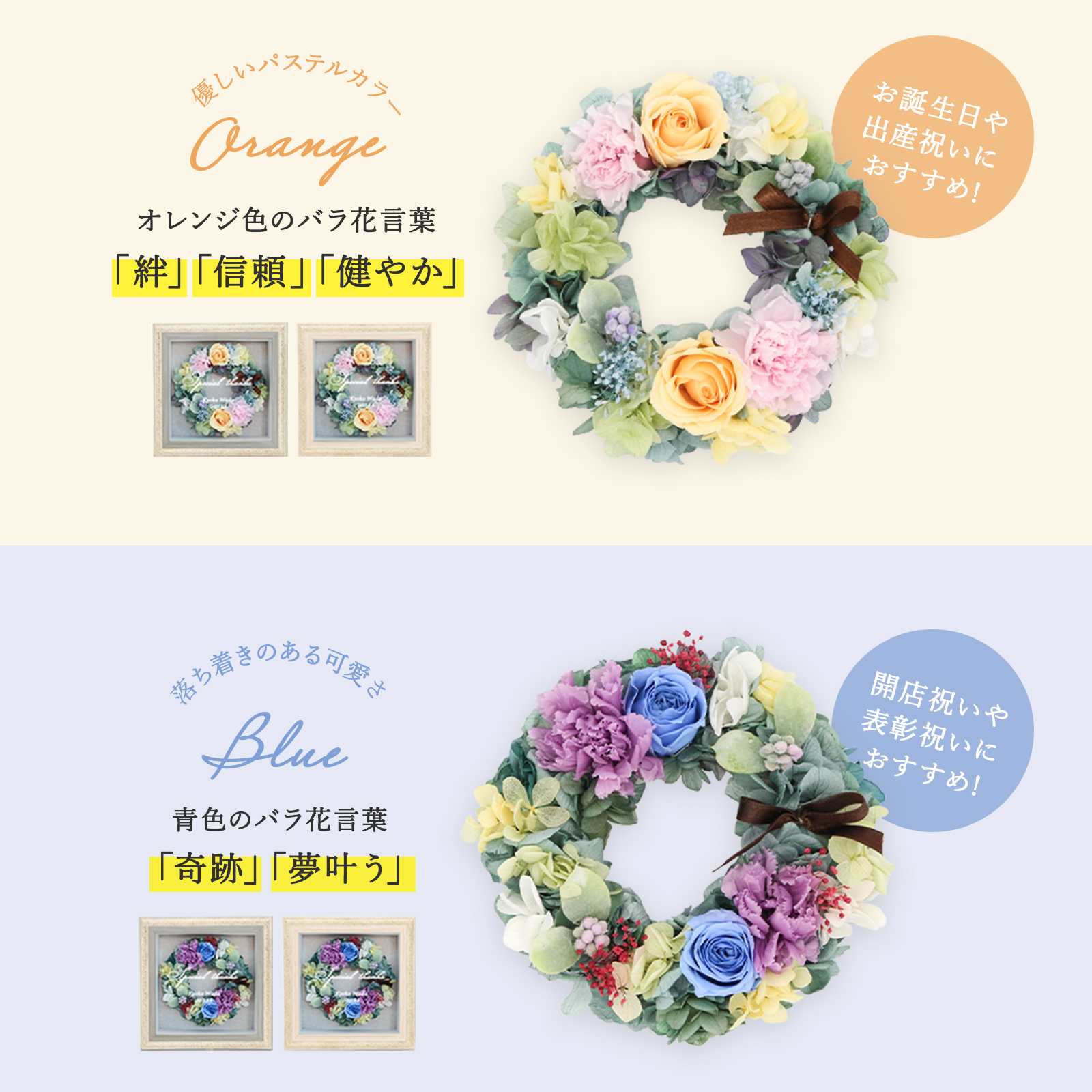 【メッセージ彫刻】リースアレンジ＂Couronne-クロンヌ-＂