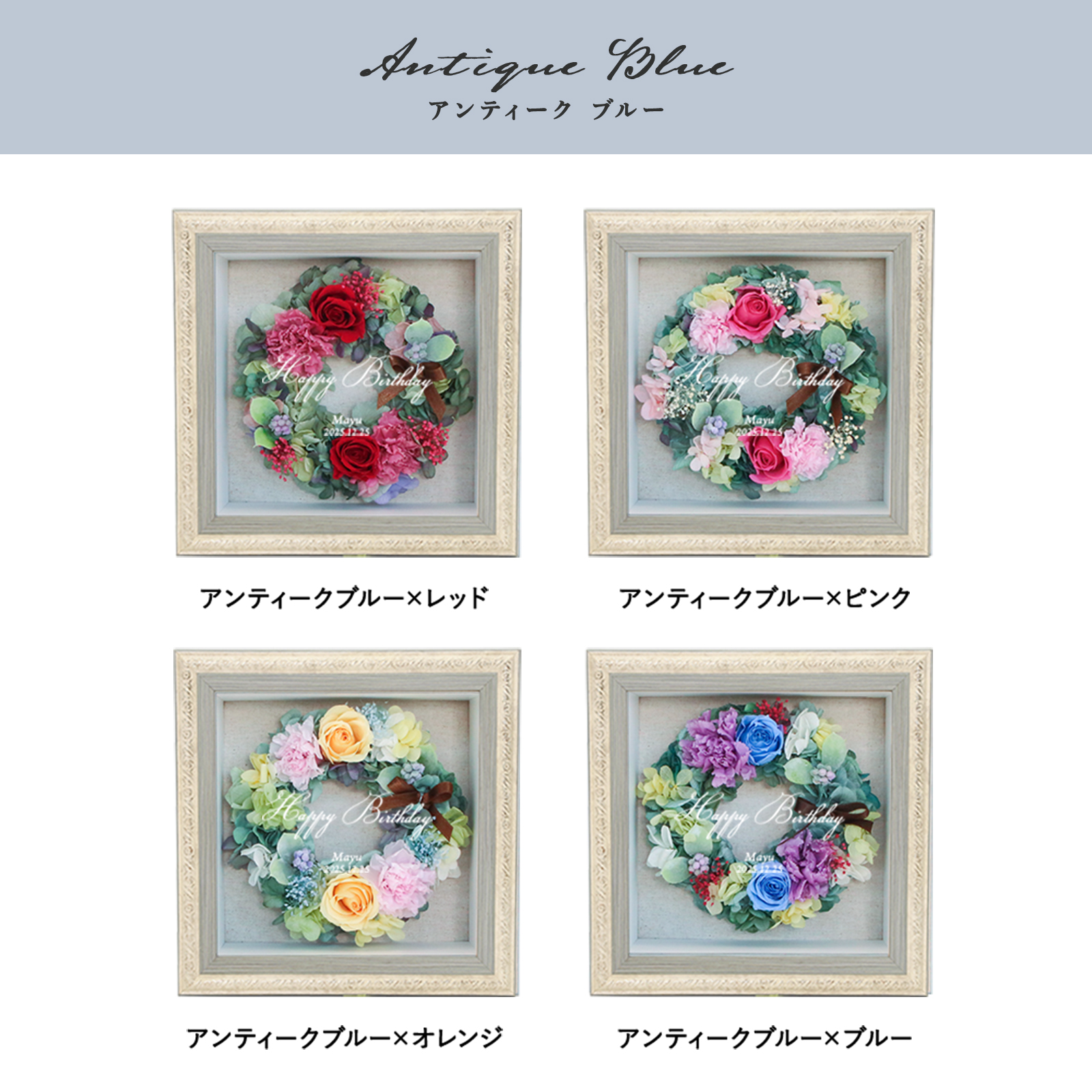 【メッセージ彫刻】リースアレンジ＂Couronne-クロンヌ-＂