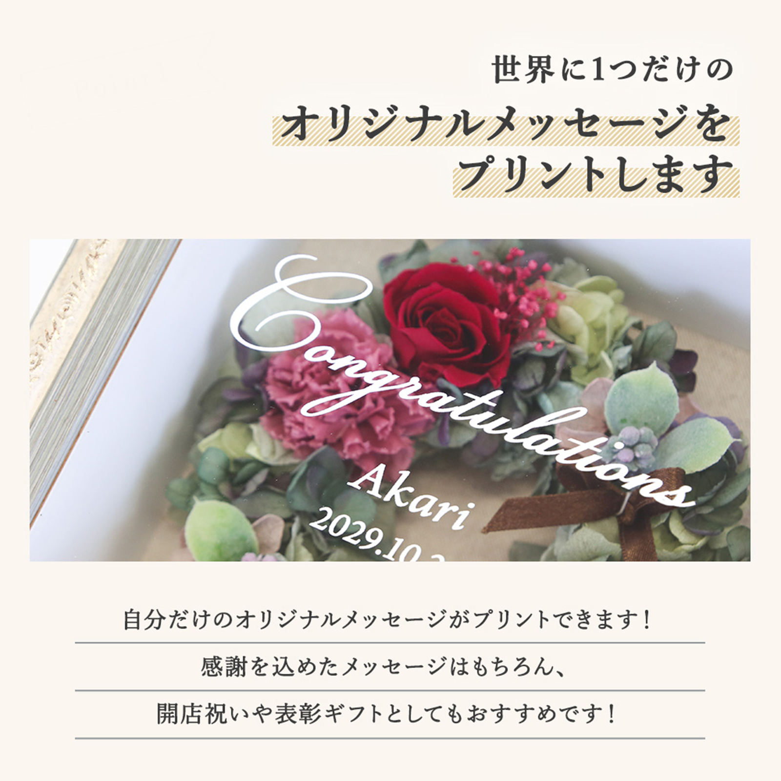 【メッセージ彫刻】リースアレンジ＂Couronne-クロンヌ-＂