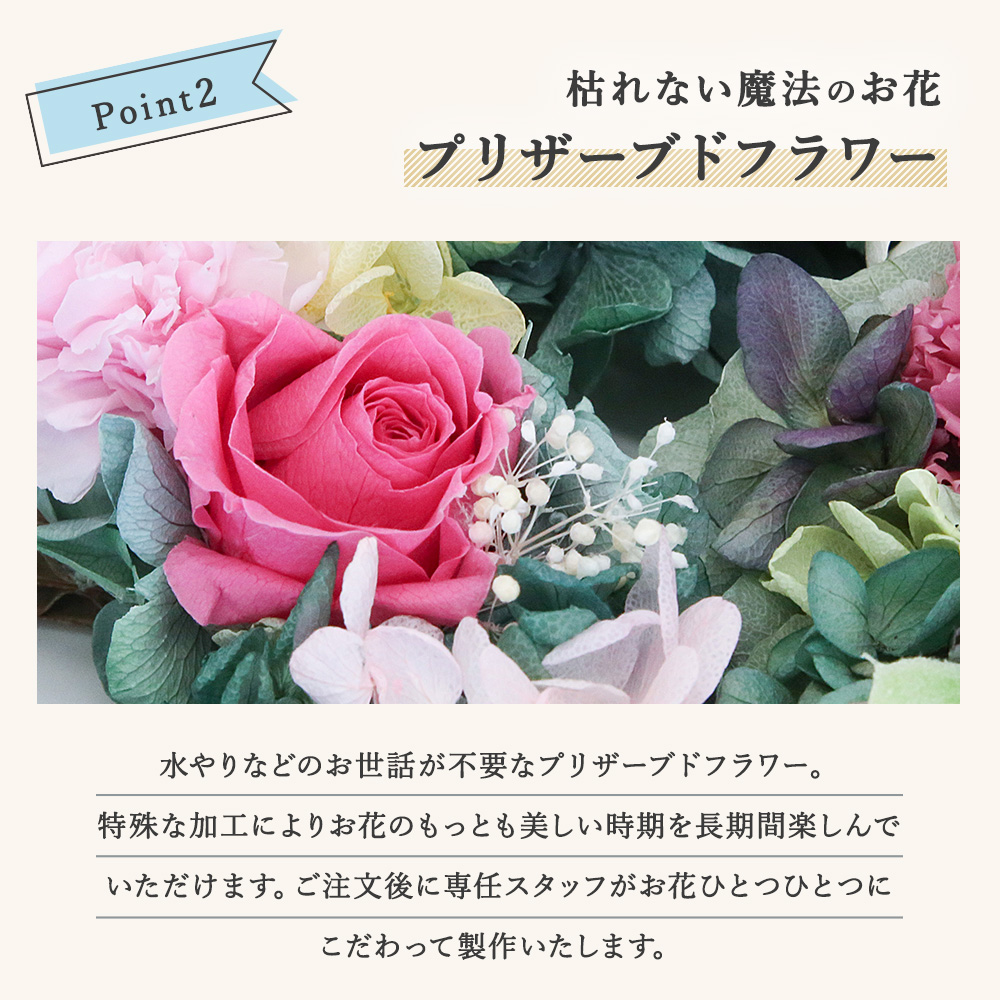 【メッセージ彫刻】リースアレンジ＂Couronne-クロンヌ-＂