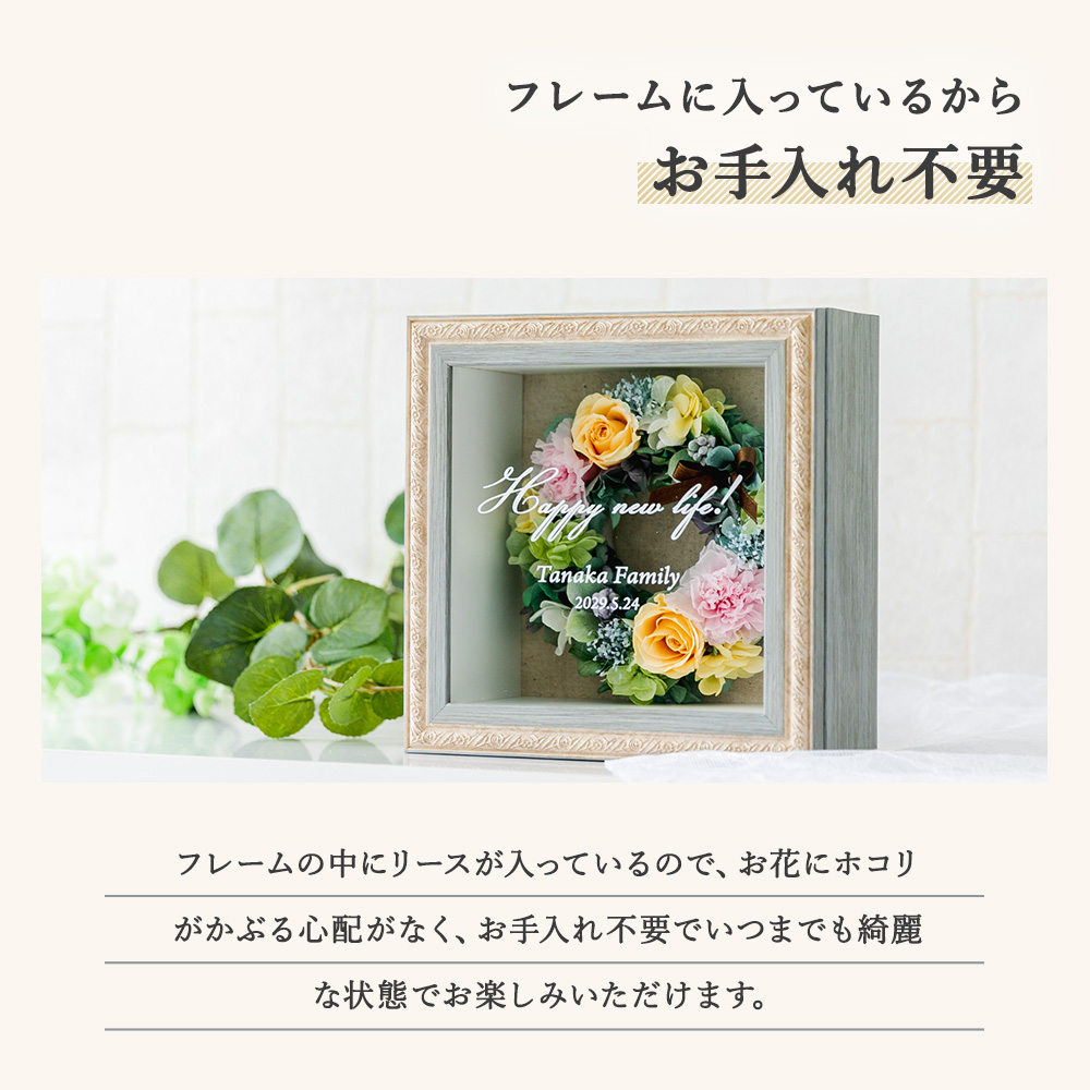 【メッセージ彫刻】リースアレンジ＂Couronne-クロンヌ-＂