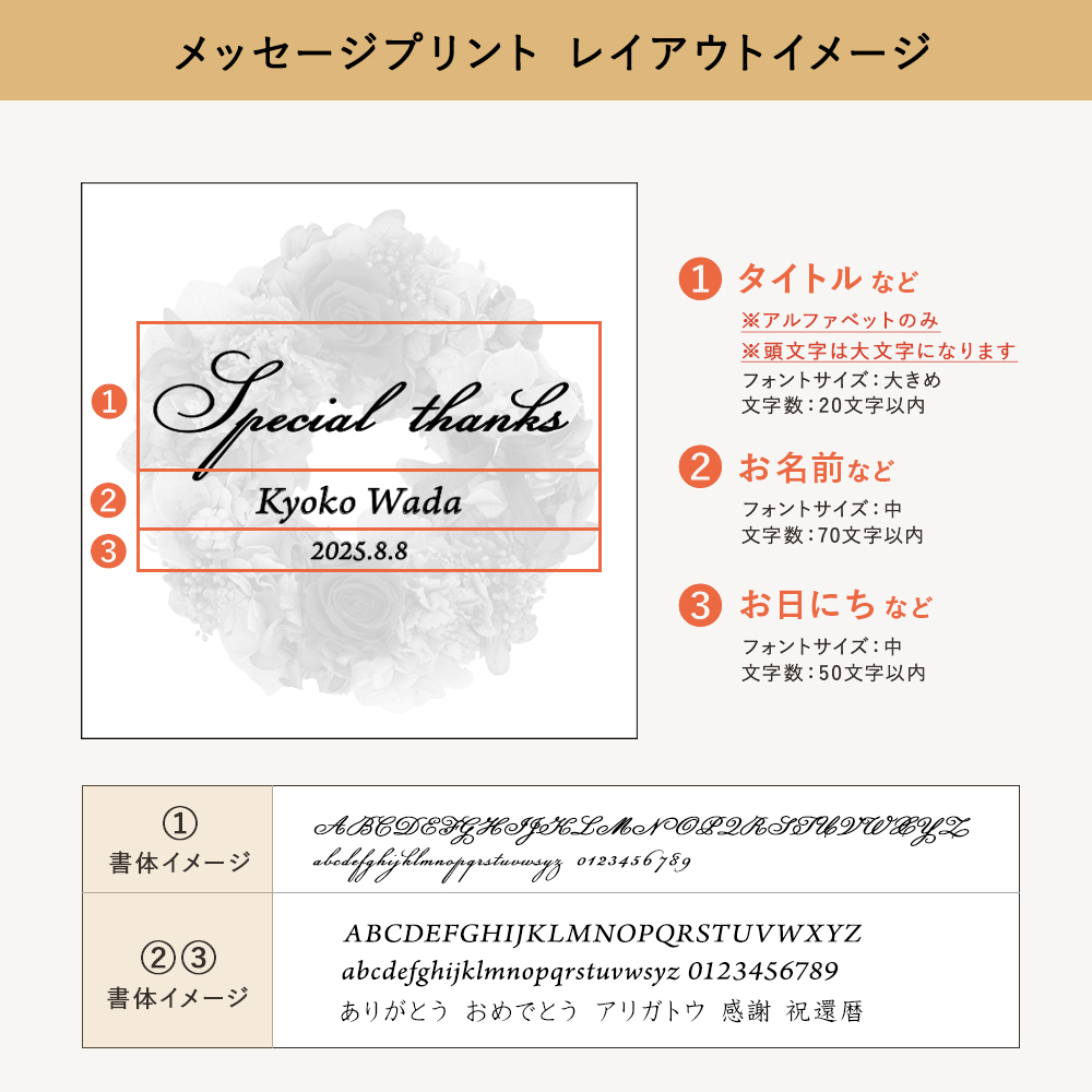 【メッセージ彫刻】リースアレンジ＂Couronne-クロンヌ-＂