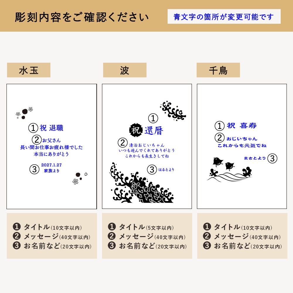 【名入れ彫刻】大阪錫器＂凛-RIN-錫タンブラー＂