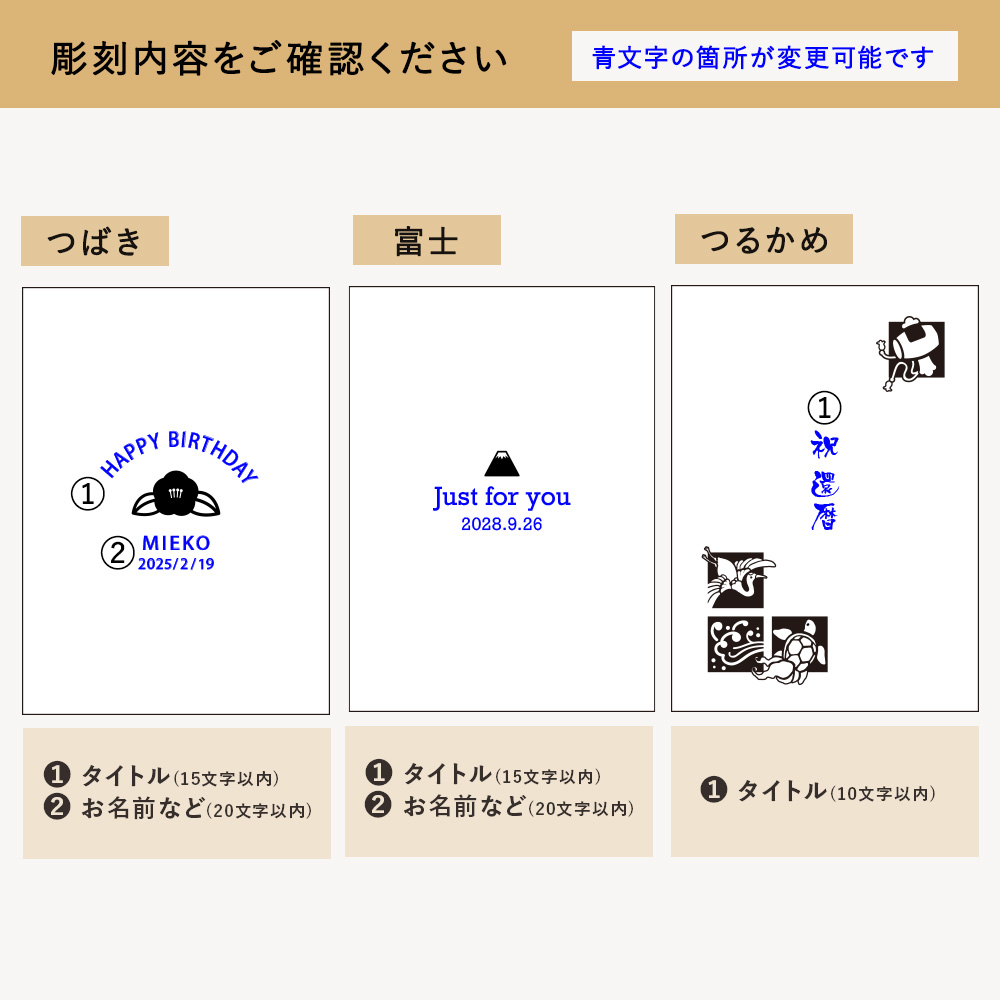 【名入れ彫刻】大阪錫器＂凛-RIN-錫タンブラー＂