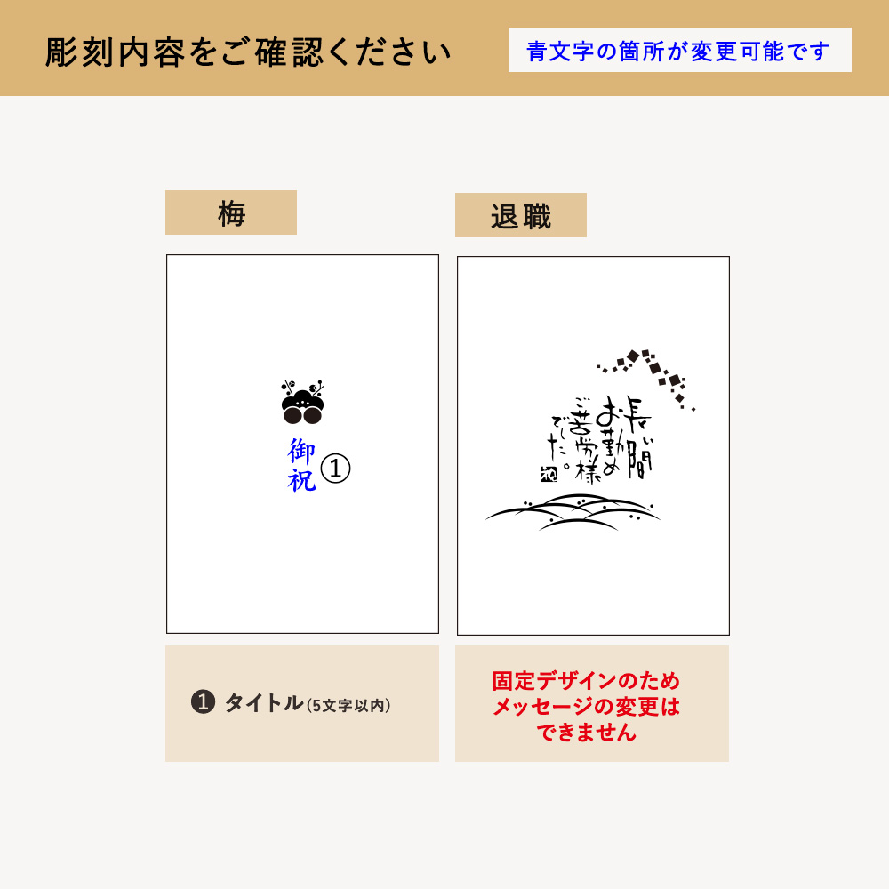 【名入れ彫刻】大阪錫器＂凛-RIN-錫タンブラー＂