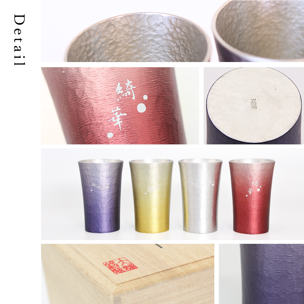 【名入れ彫刻】大阪錫器＂凛-RIN-錫タンブラー＂ペアセット