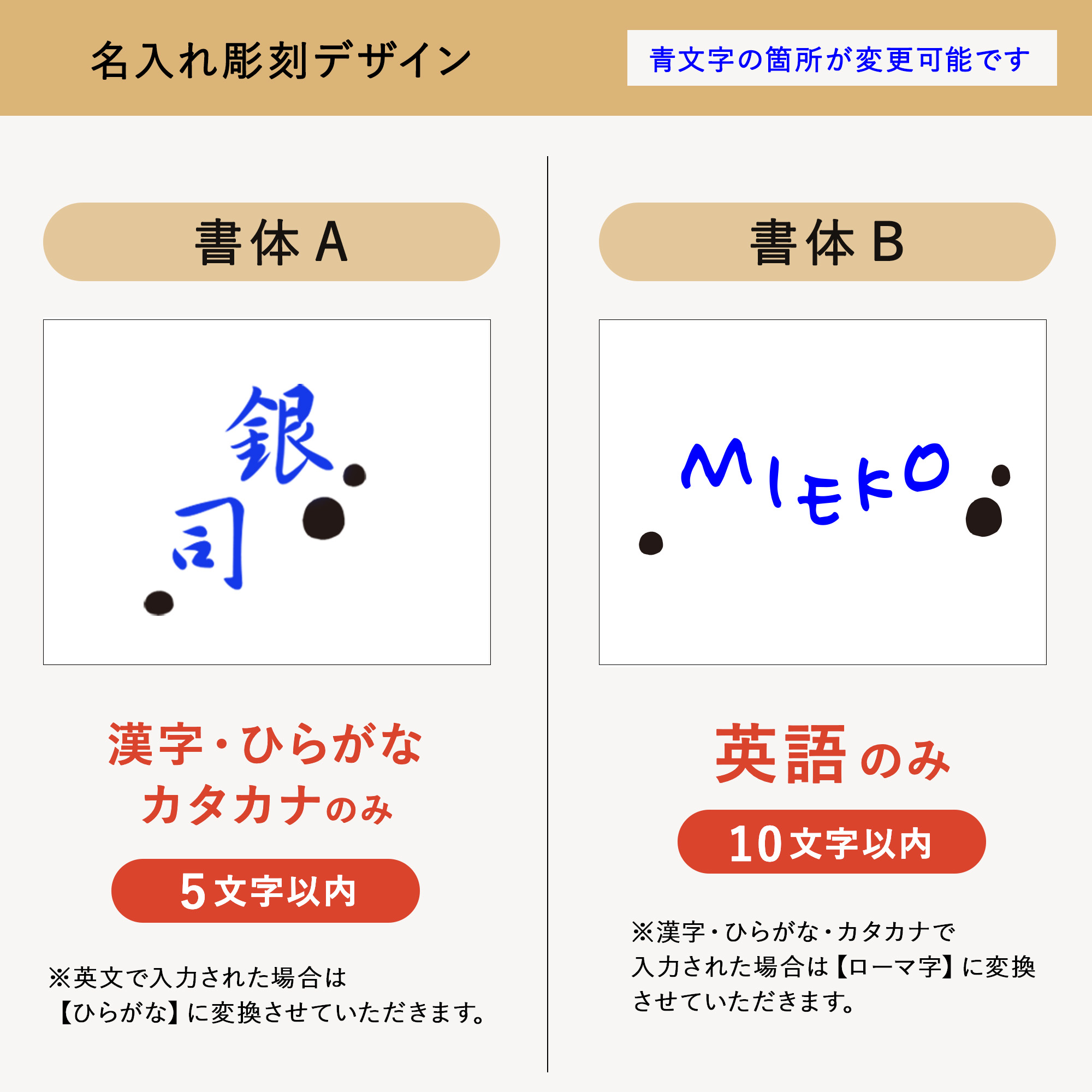 【名入れ彫刻】大阪錫器＂凛-RIN-錫タンブラー＂ペアセット