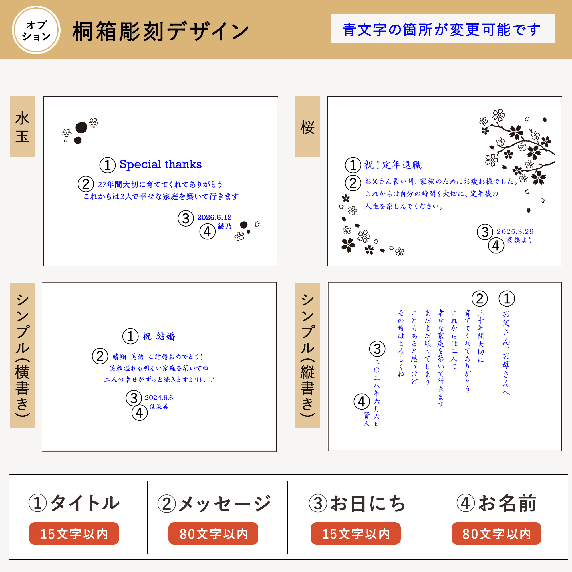 【名入れ彫刻】大阪錫器＂凛-RIN-錫タンブラー＂ペアセット