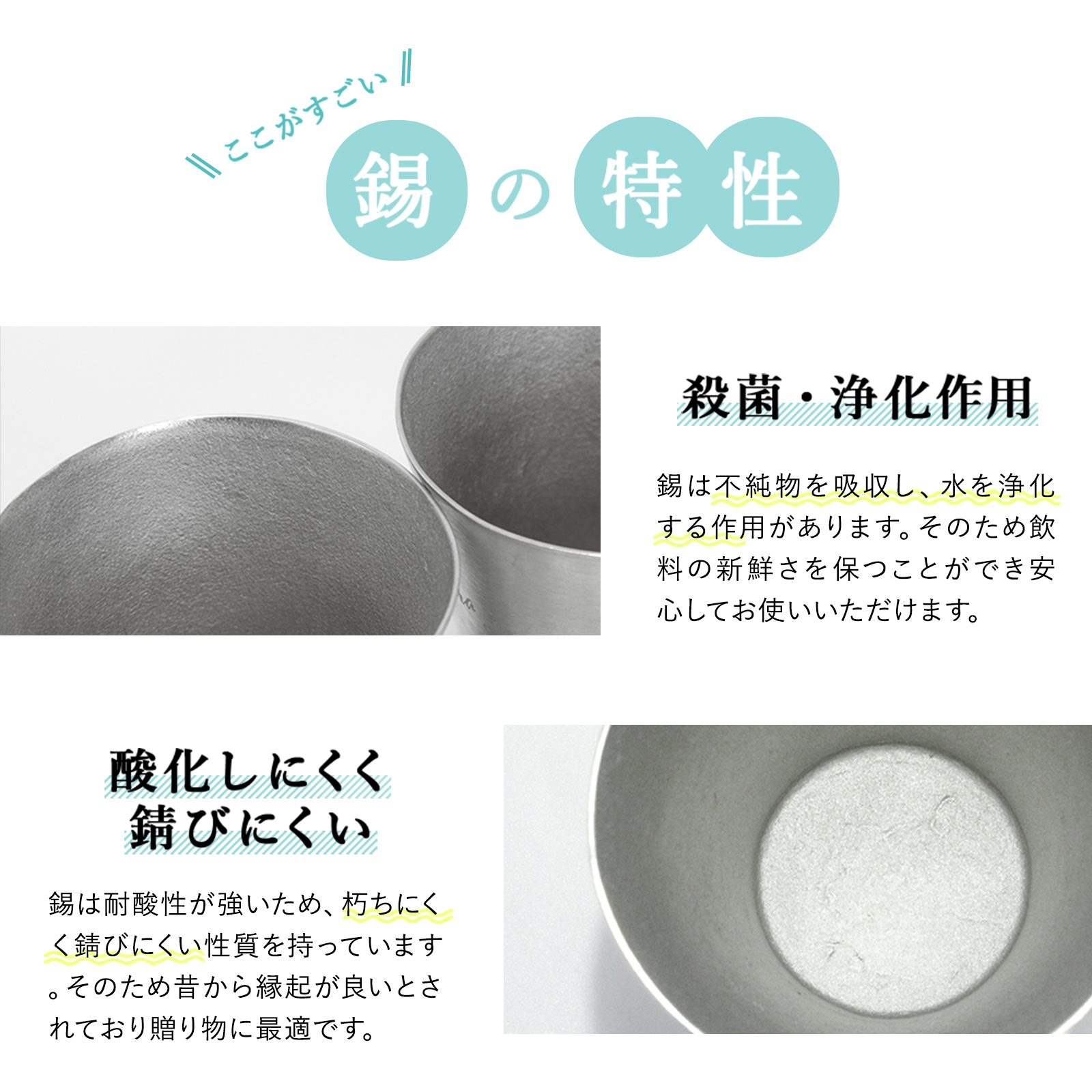 【名入れ彫刻】錫タンブラー＂麗-REI-＂