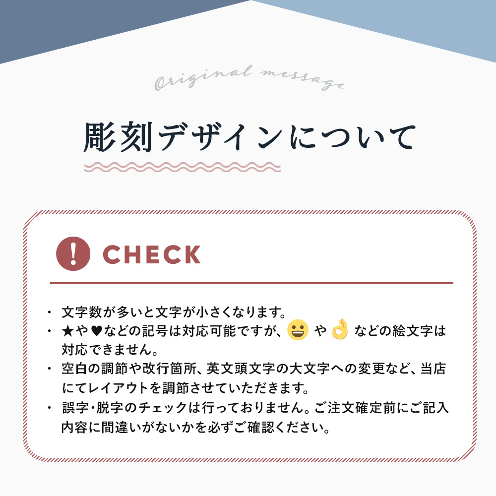 【名入れ彫刻】錫タンブラー＂麗-REI-＂