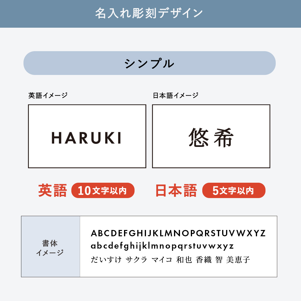 【名入れ彫刻】錫タンブラー＂麗-REI-＂