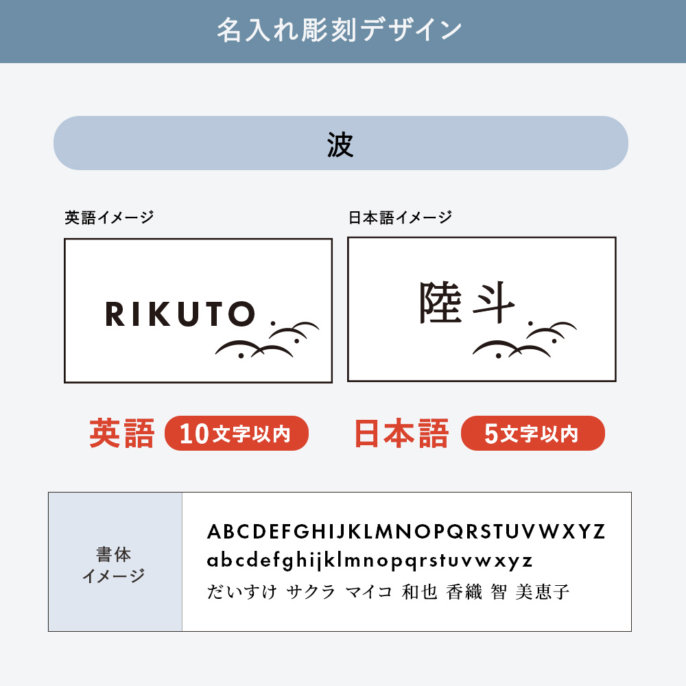 【名入れ彫刻】錫タンブラー＂麗-REI-＂