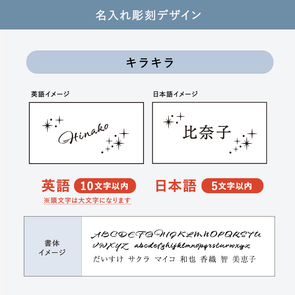 【名入れ彫刻】錫タンブラー＂麗-REI-＂