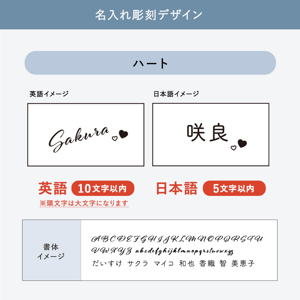 【名入れ彫刻】錫タンブラー＂麗-REI-＂