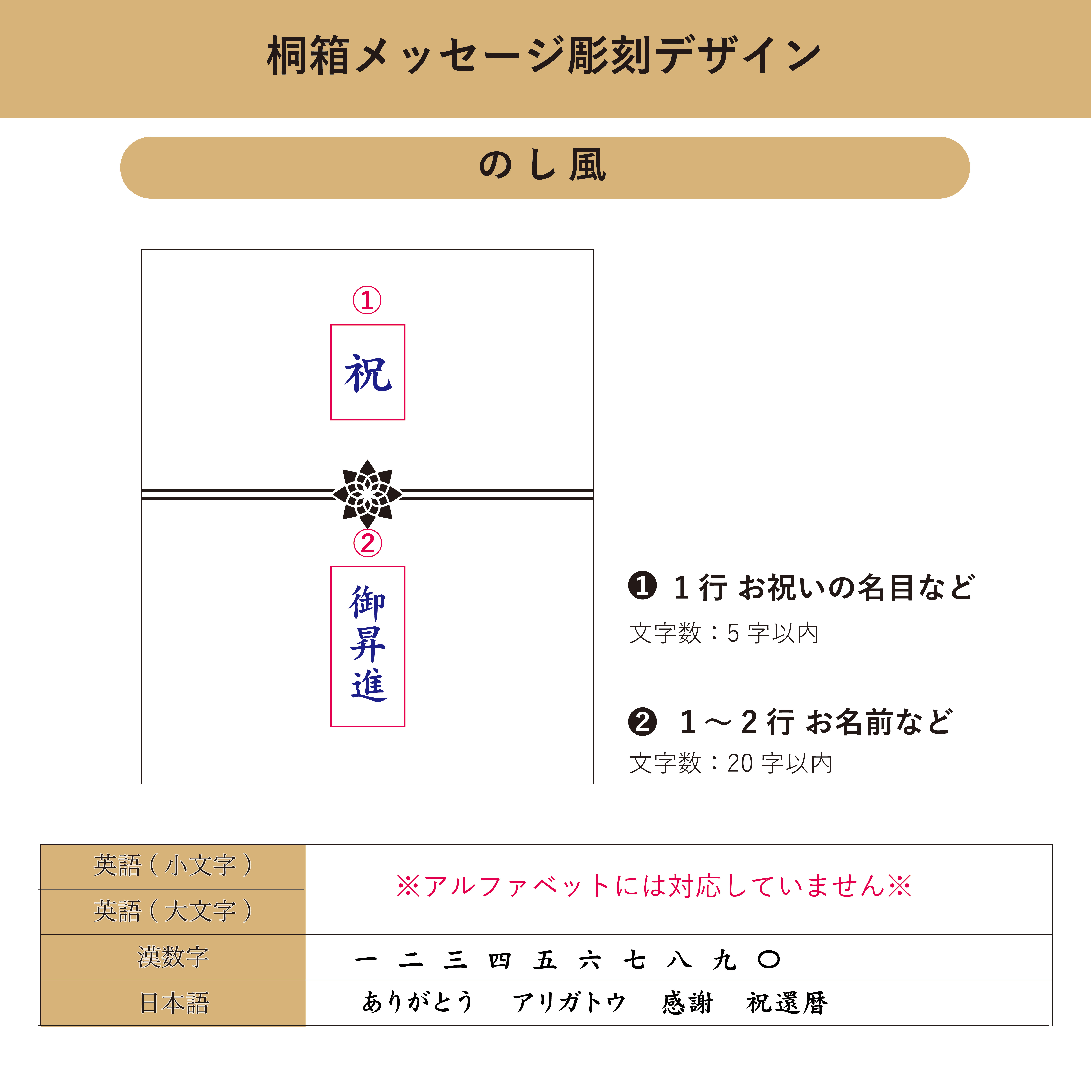 【名入れ彫刻】天野漆器＂螺鈿（らでん）グラス＂