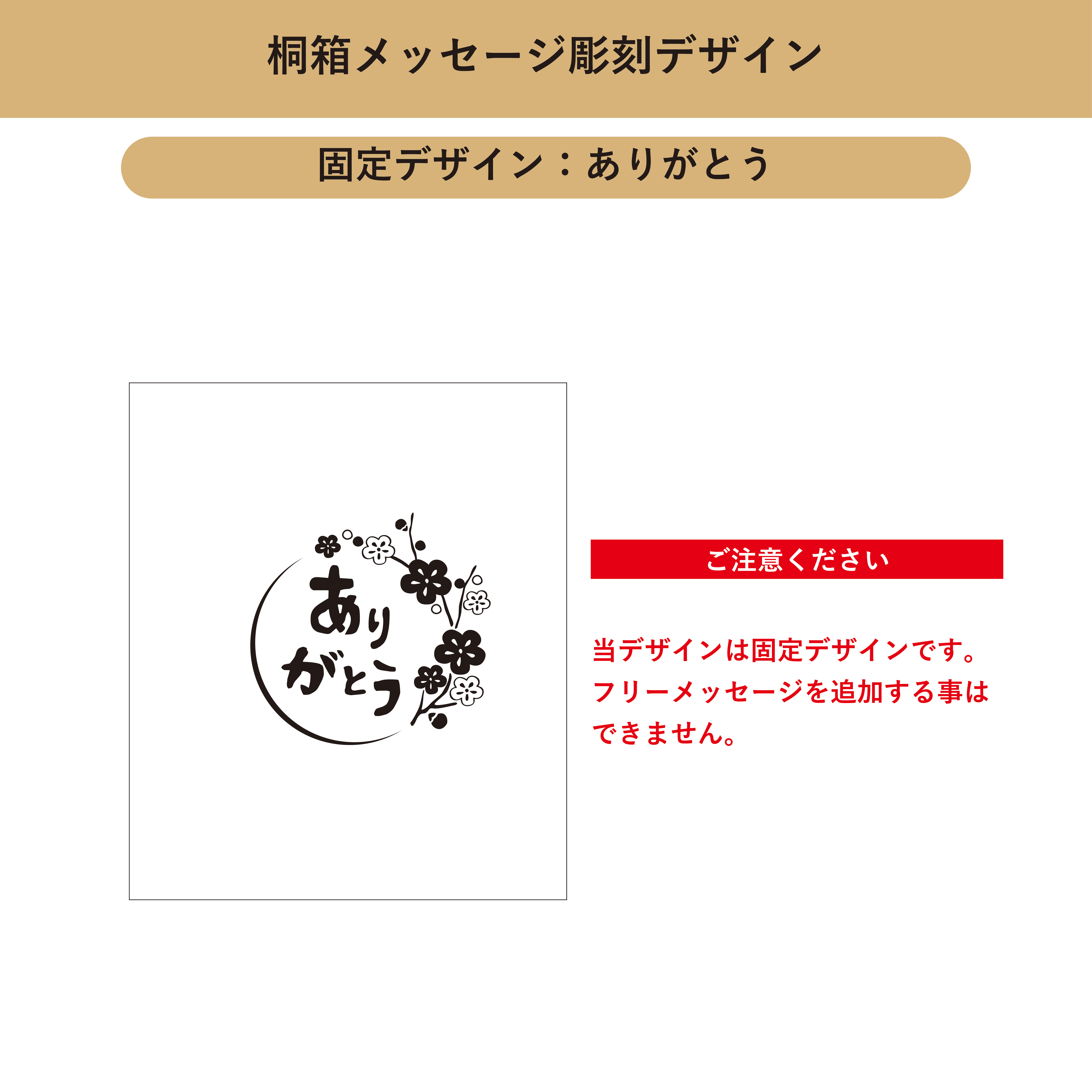【名入れ彫刻】天野漆器＂螺鈿（らでん）グラス＂