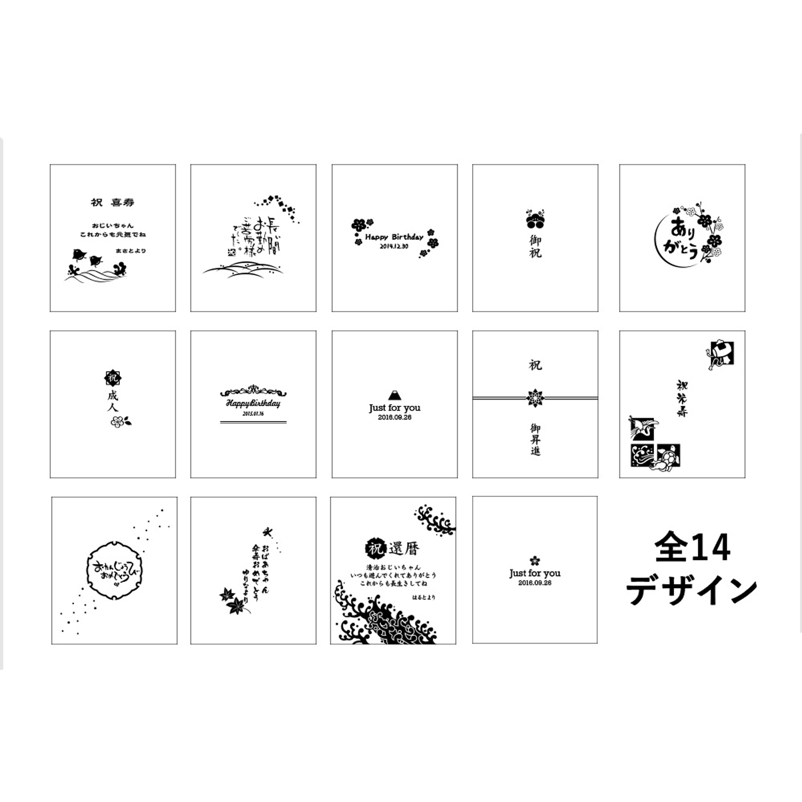【名入れ彫刻】天野漆器＂螺鈿（らでん）グラス＂