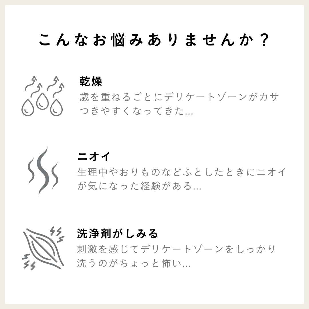 お手頃やわらか肌セット