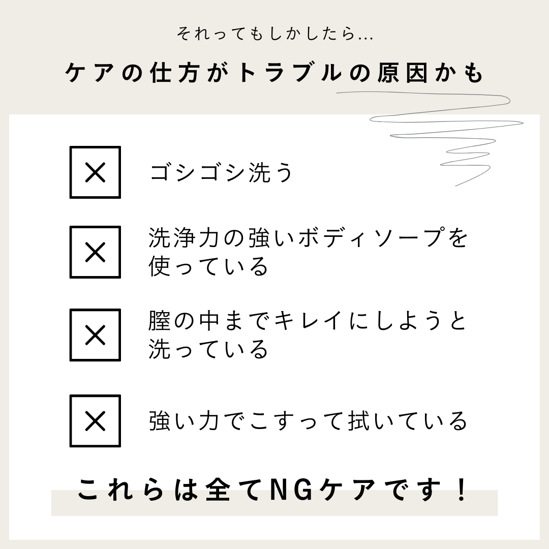 お手頃やわらか肌セット
