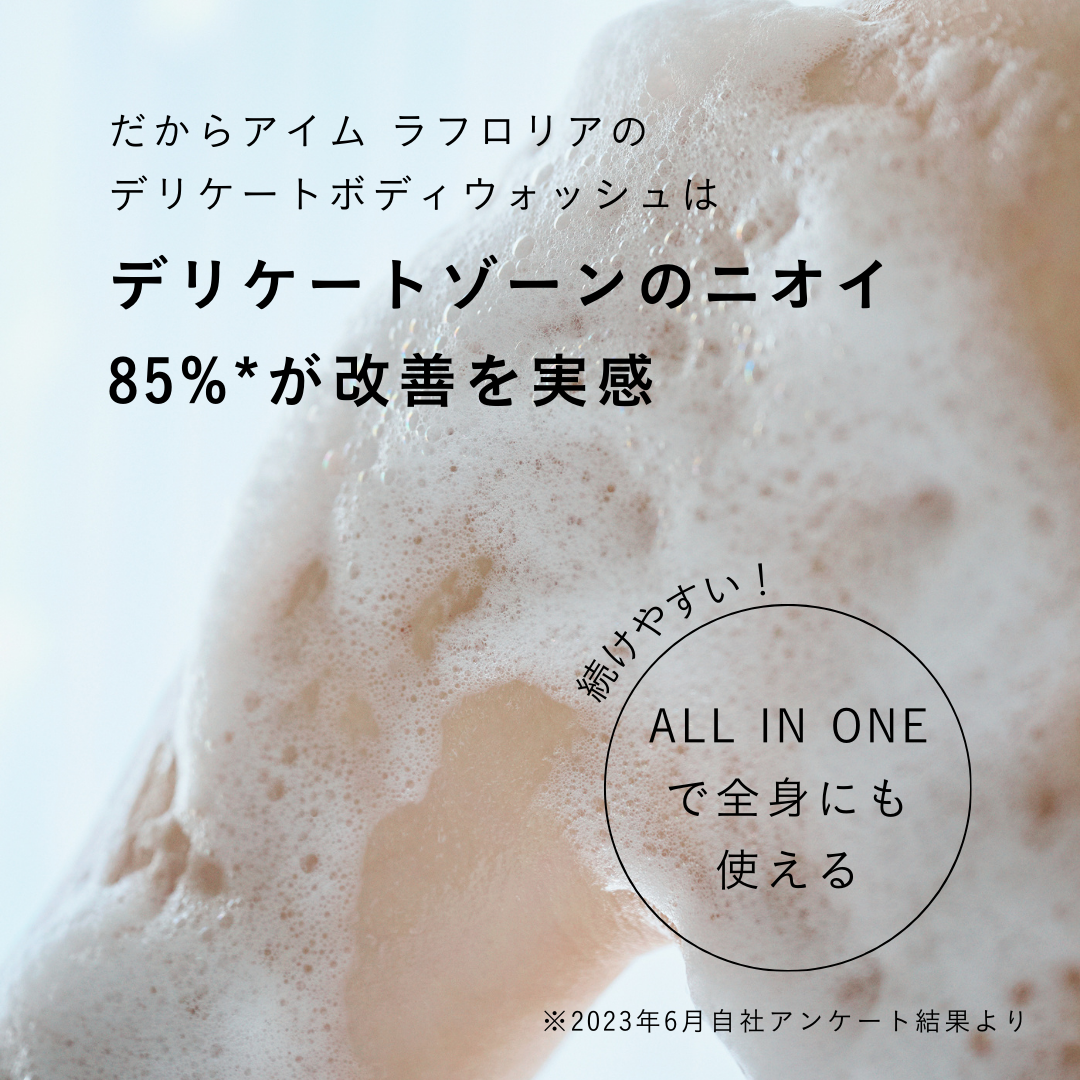 お手頃やわらか肌セット
