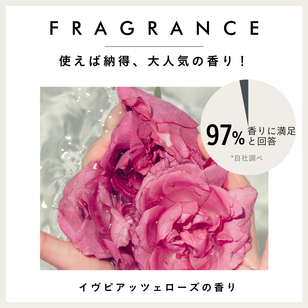 気になるくすみセット