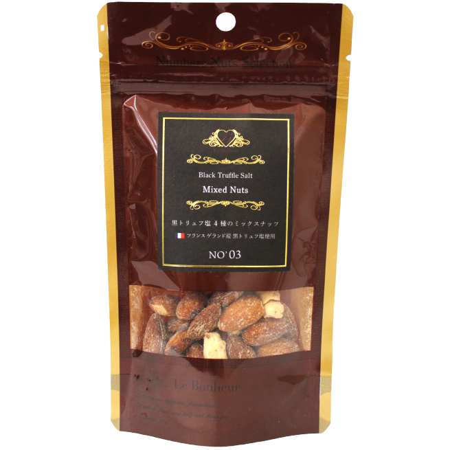 【特選】究極のビール2本と北海道トリュフポテトと選べるナッツセット