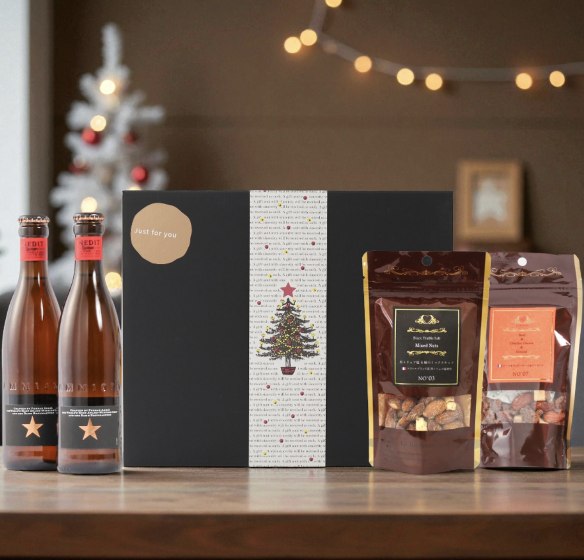 究極のビール2本と贅沢トリュフのミックスナッツセット