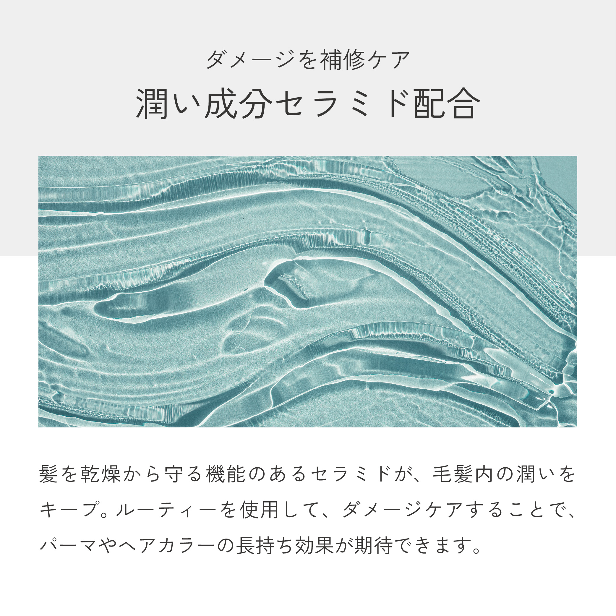 ルーティー ヘアオイル モイスト 30ml