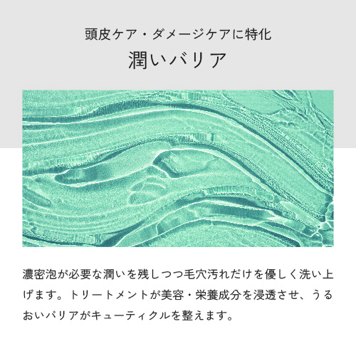 ルーティー シャンプー スムース 500ml