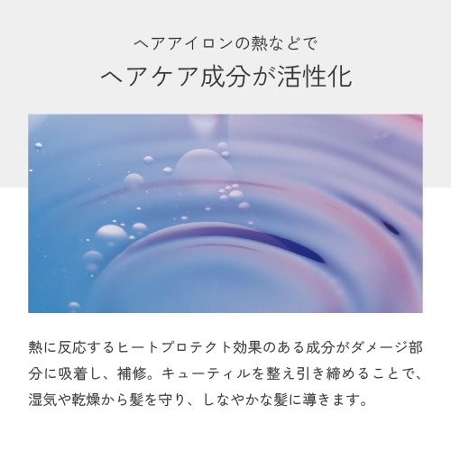 ルーティー プロテクトジェル 110ml