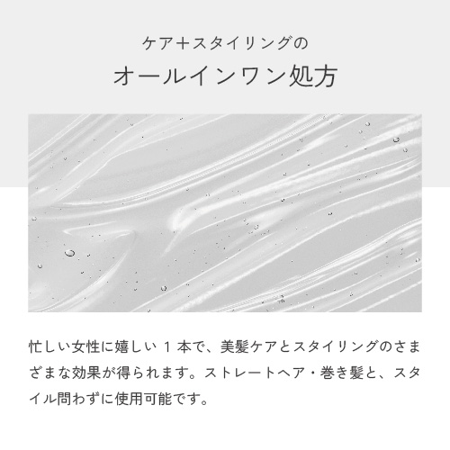 ルーティー プロテクトジェル 110ml