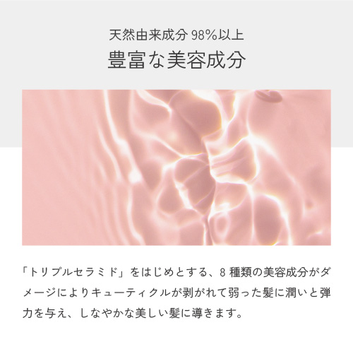 ルーティー プロテクトジェル 110ml