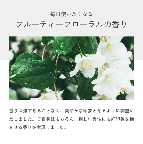 ルーティー プロテクトジェル 110ml