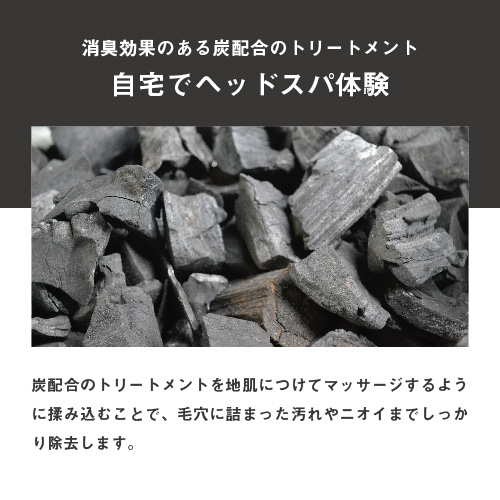 ルーティー オム トリートメント 280g