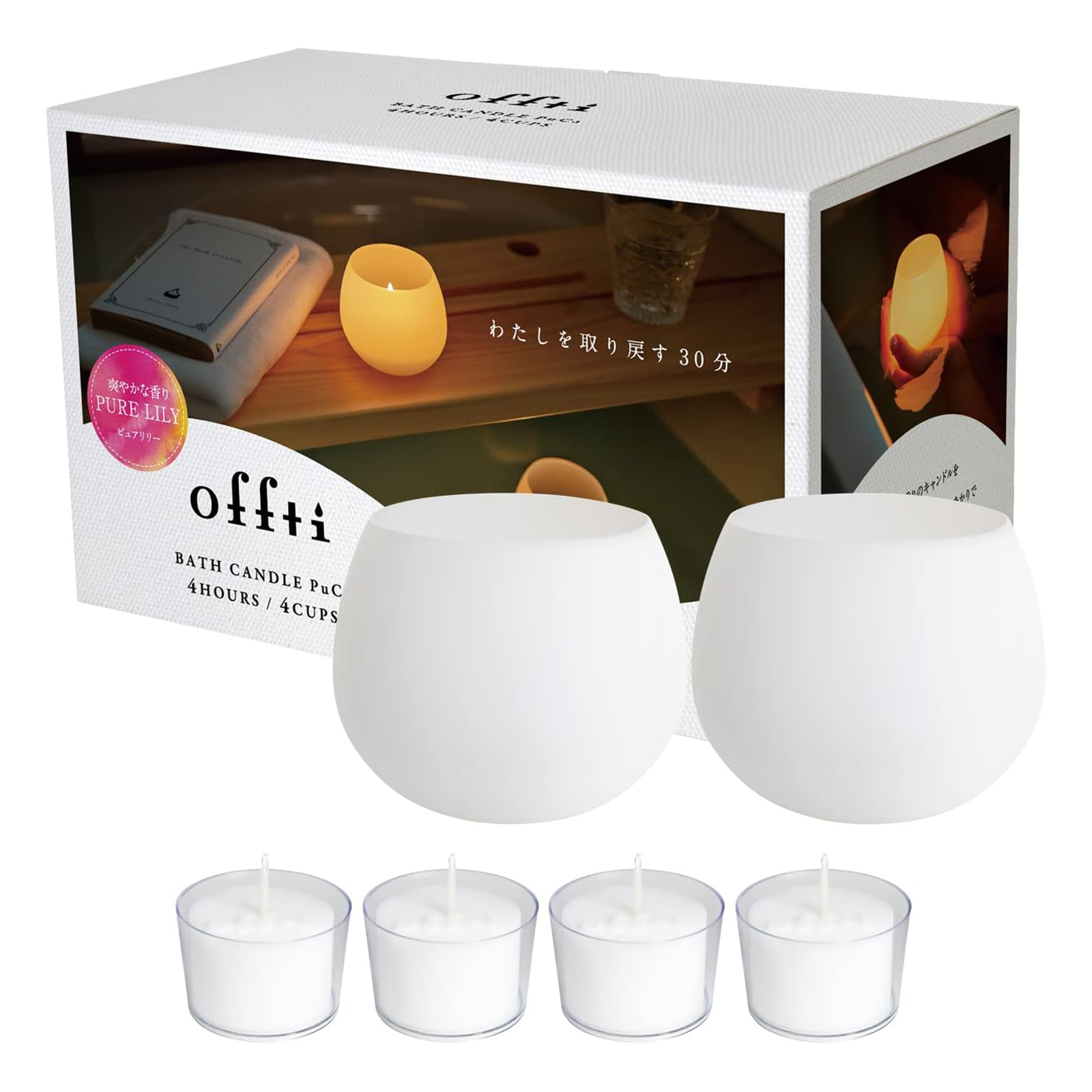 お風呂で使えるバスキャンドル プカ（キャンドル4個付）