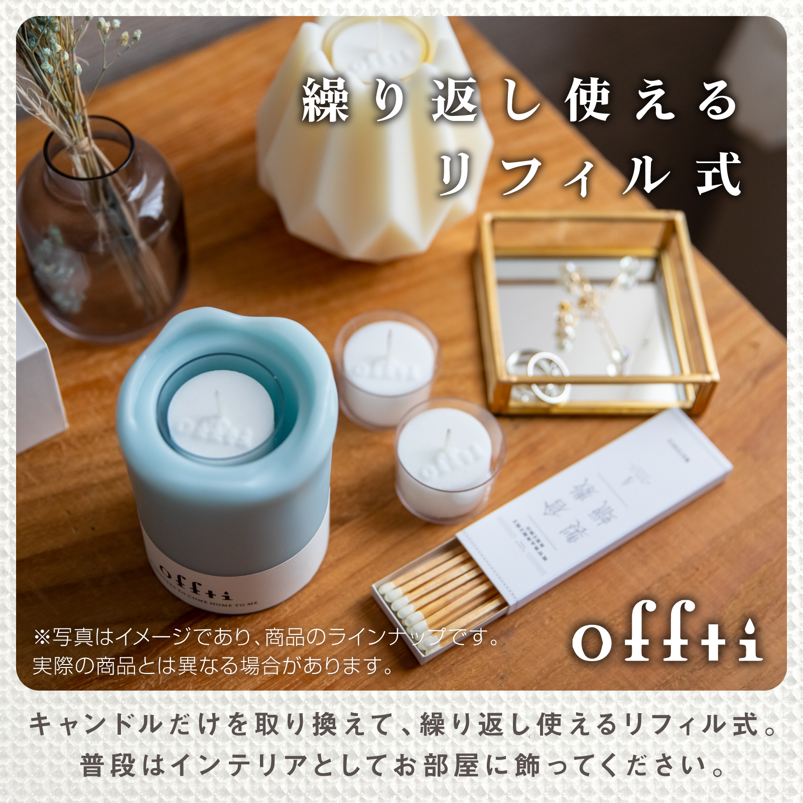 お風呂で使えるバスキャンドル プカ（キャンドル4個付）