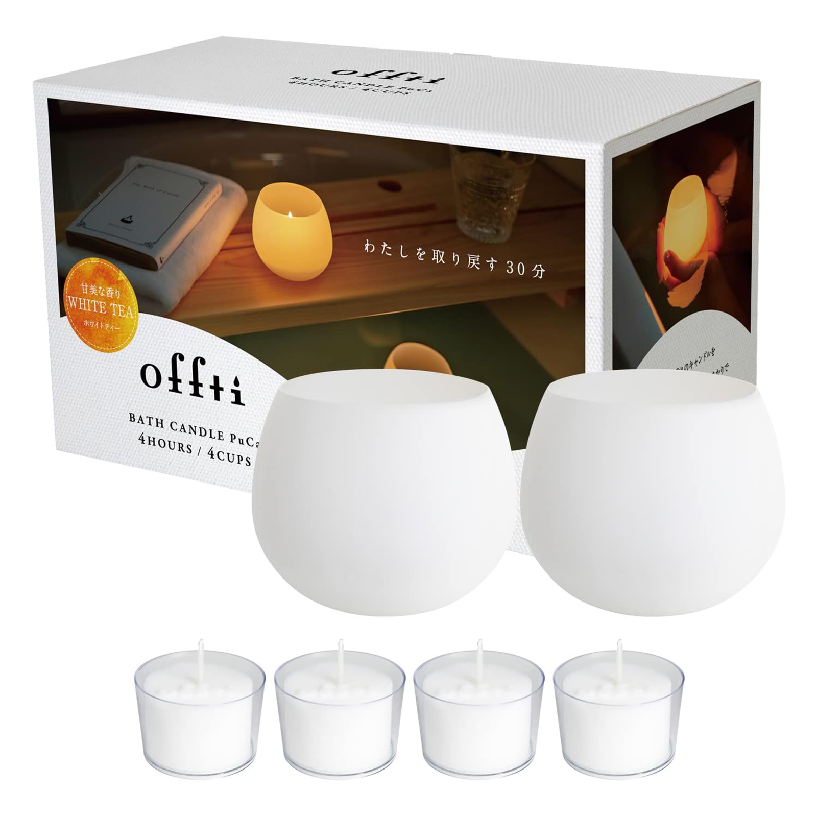 お風呂で使えるバスキャンドル プカ（キャンドル4個付）