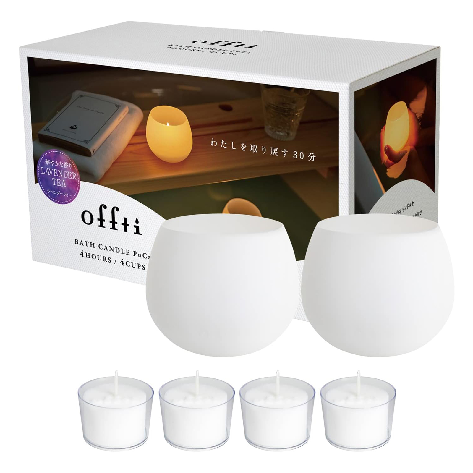 お風呂で使えるバスキャンドル プカ（キャンドル4個付）