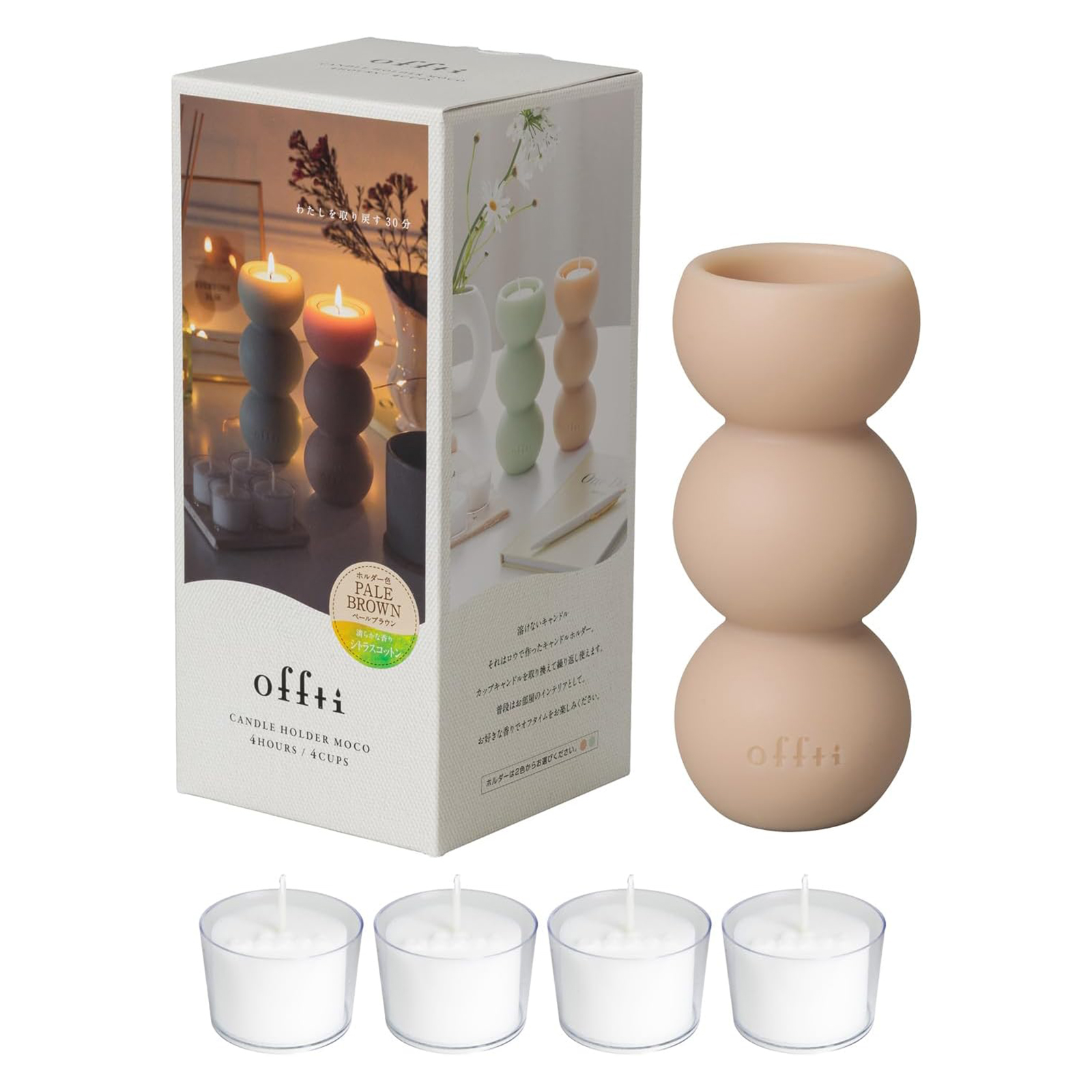 キャンドルホルダー モコ （キャンドル4個付）