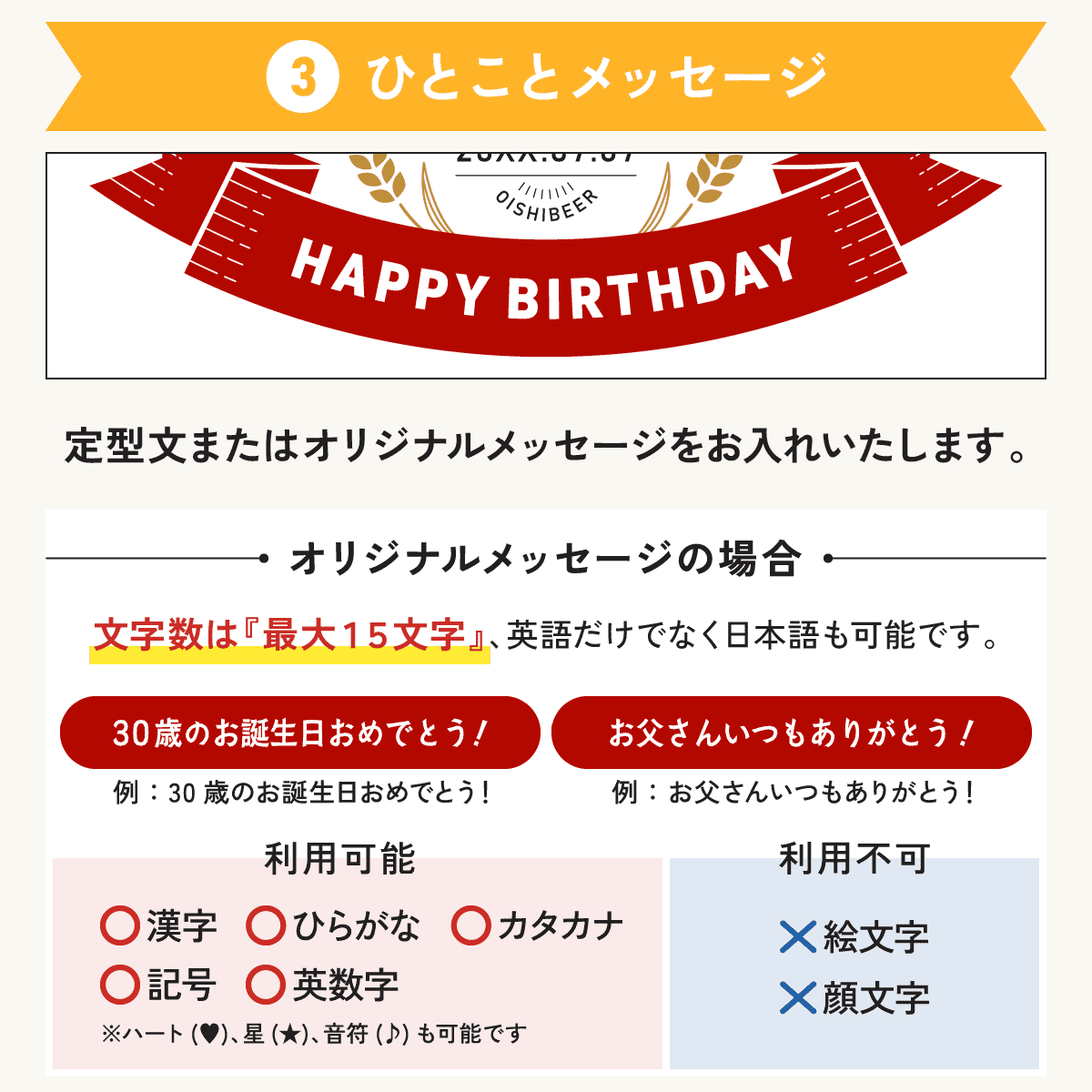 【名入れ】飲み比べ2種6本セット（英文字）≪メイメイビール≫【330ml / IPA3本+WHITE3本】